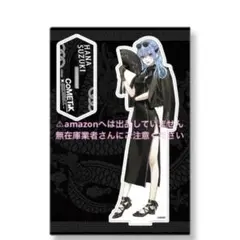 2026年最新】鈴木羽那 zozoの人気アイテム - メルカリ