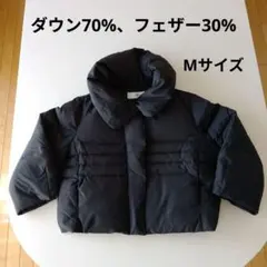 美品！黒 ショート丈 八分袖ダウンジャケット 11AR(Mサイズ)