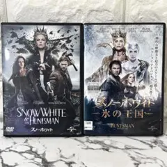 【セット✨】 スノーホワイト('12米) -氷の王国-('15米)