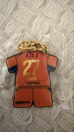 清水エスパルス針生涼太選手のラバーキーホルダー