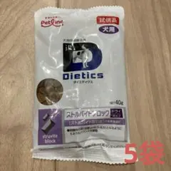 ダイエティクス　犬　ストルバイトブロック　40g×5袋のサムネイル