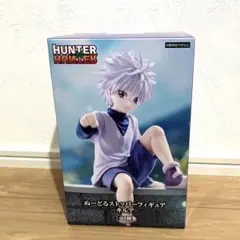 HUNTER×HUNTER ぬーどるストッパーフィギュア キルア 未開封