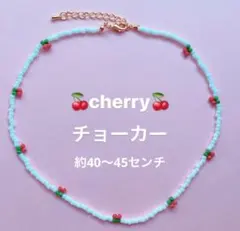 Cherry♡チョーカーネックレス