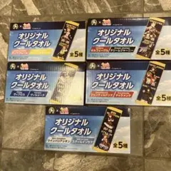 ウマ娘 BOSS オリジナルクールタオル　全5種