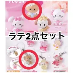 mikko ガチャガチャ めじるしアクセサリー すわらせ隊 ラテ