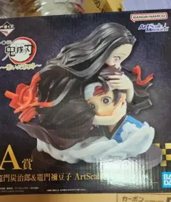 鬼滅の刃 竈門炭治郎 & 禰豆子 フィギュアセット　一番くじ　ブライズ