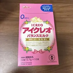 Glico アイクレオ バランスミルク 12.7g x 10本