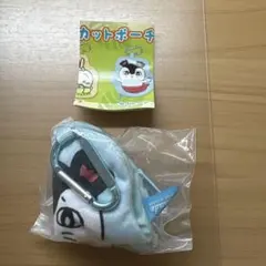 ダイカットポーチ セイレーン