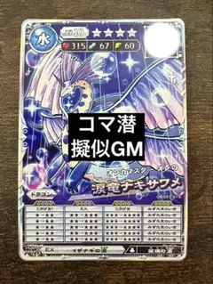 コタロー様 リクエスト 6点 まとめ商品