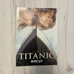 2025年最新】タイタニックパンフの人気アイテム - メルカリ