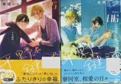 2025年最新】平野と鍵浦 ブックカバーの人気アイテム - メルカリ