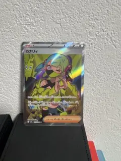 ポケモンカード カナリィ