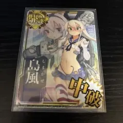 艦隊これくしょん 島風 1000ピースパズル - メルカリ
