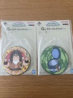 ドラゴンボール一番くじG賞