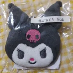 サンリオ クロミ がまぐち ポーチ