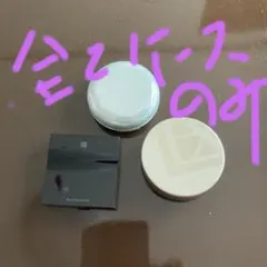 エクスボーテ　パウダー類の空ケースのサムネイル