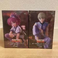 2025年最新】hunter×hunter ぬーどるストッパー シャルナークの