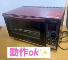 象印 マイコンオーブントースター ET-FM28 1300W レッドのサムネイル