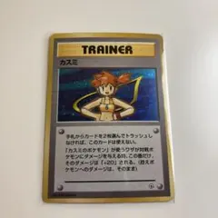 2026年最新】ハナダシティジム カスミ 未開封の人気アイテム - メルカリ