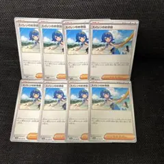 隣のロンドン様 リクエスト 3点 まとめ商品