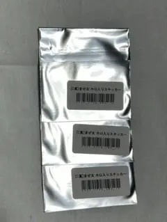 まぜ太 AMPTAK×COLORS アンプタッくじ Ｃ賞 3セット