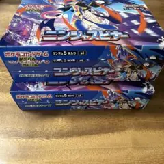 ポケモンカードゲーム ニンジャスピナー 2box シュリンクなし ペリペリ