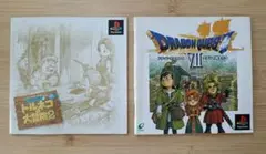 【 説明書のみ 】トルネコの大冒険2 ドラゴンクエストⅦ 2冊 プレステ