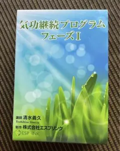 2026年最新】エスプリンクの人気アイテム - メルカリ