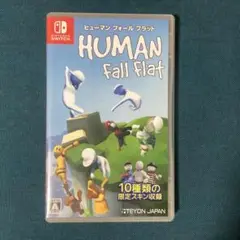ヒューマン フォール フラット
