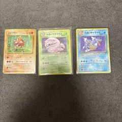 旧裏ギャラドス、ポケモンカード