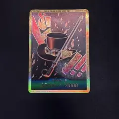 ワンピースカード サボ 金ドン カード スーパーパラレル