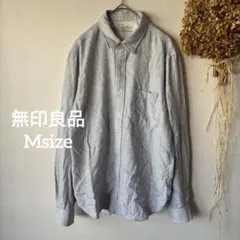 【無印良品】 M♪ メンズ ストライプ シャツ 長袖 カジュアル グレー