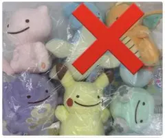 へんしん！メタモン ぬいぐるみ 御三家 ピカチュウ セット - メルカリ