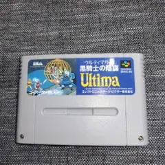 スーパーファミコン　ウルティマ外伝 黒騎士の陰謀