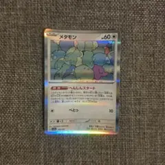 色違い】メタモン S SV4a シャイニートレジャーex 309/190 - メルカリ