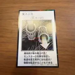 魔法の筒 マジックシリンダー シークレット モノクロ