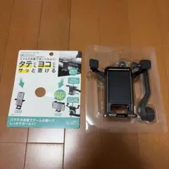 kashimura 自重式スマホホルダー　ロングアームエアコン取り付け