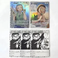 名探偵コナン 疾風の煌めき 追憶の盟友 鈴木園子 京極真 関連