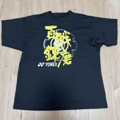 YONEX ヨネックス　Tシャツ Mサイズのサムネイル