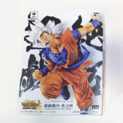 ドラゴンボール 超絶戯巧 フィギュア 孫悟空 身勝手の極意