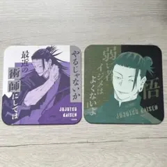 2026年最新】夏油傑アートコースターの人気アイテム - メルカリ