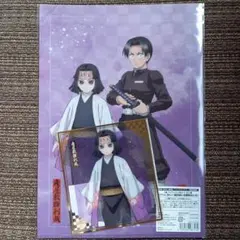 鬼滅の刃 アニプレックスオンラインくじ 無限城決戦開幕 E賞 F賞 産屋敷輝利哉