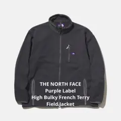 High Bulky French Terry Field Jacket