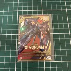 Item thumbnail for item 93272ac9-8ad4-4fdf-867e-57e1c3f9b308