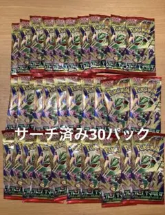 ポケモンカード ストームエメラルダ 未サーチ30パックセット - メルカリ