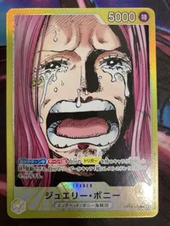 2025年最新】ワンピースカード リーダー パラレルの人気アイテム