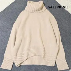 ギャルリーヴィー ファインウールタートルネックプルオーバー ベージュS