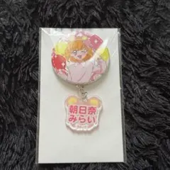 2026年最新】朝日奈みらいの人気アイテム - メルカリ