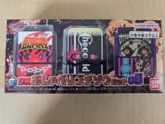 DXおしゃべりゴチゾウセット08