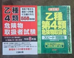 Item thumbnail for item e8820233-0460-43c1-b4bd-ff388d216528